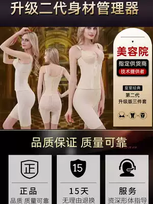 Lubimas body manager shapewear three-piece Ruby Mas mold female Bra Body underwear