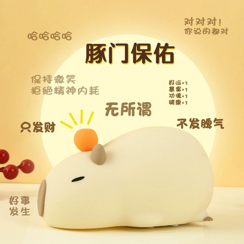 Kapibala Night Light Birthday Gitled для девочек лучшая подруга мальчик милый практические украшения для рабочего стола творческая подруга