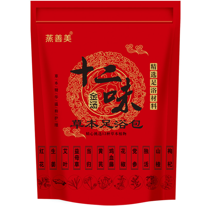 蒸善美  草本足浴药包 30包 拒湿排寒 调理气血 图1