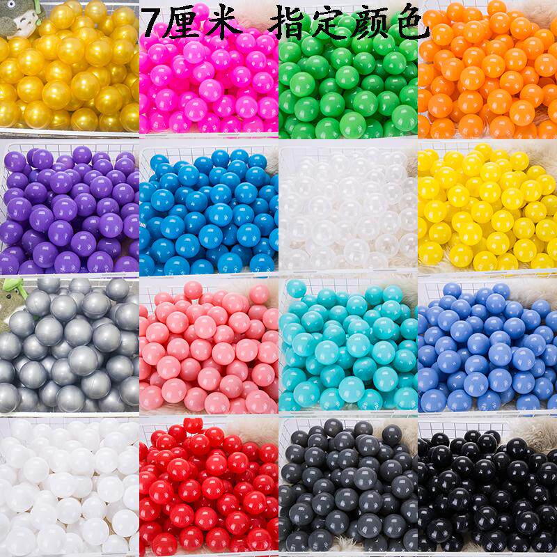 Gray black ocean ball 6cm baby bobball baby playground color thickened plastic toy manufacturer ball