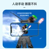 Biyuz Bluetooth Selfie Strod рукальный карманный карманник Стабилизатор Стабилизатора мобильного телефона против стабилизации стабилизации