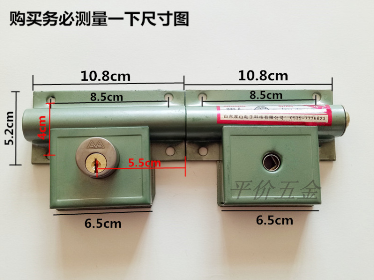 Door lock Double door wooden door Double fan lock Theft lock Strip lock Rack lock latch Iron door lock lock bolt door lock