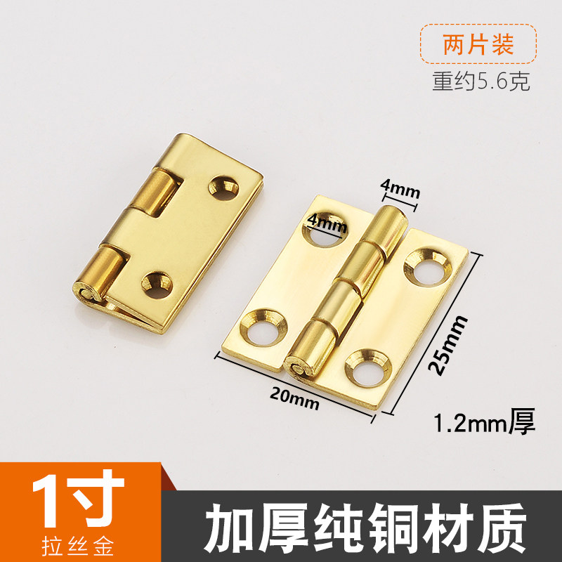 Thickened cabinet door hinge vintage copper flat open hinge Wooden door folding invisible integral cabinet door hinge Copper hinge small