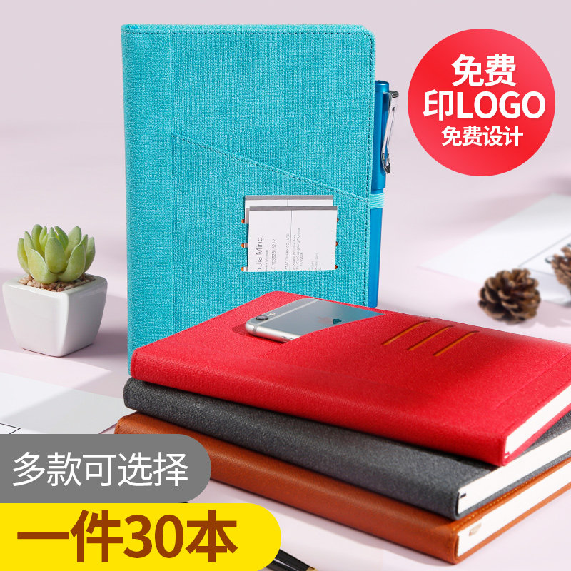 Business notebook custom printable logo notepad high-grade leather notebook office meeting minutes hand book cover lettering inside pages can be customized