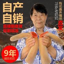 Grandma Luchang*Luxiang sika deer antler pruned whole branches fresh slices soaked in wine 13 years old store*