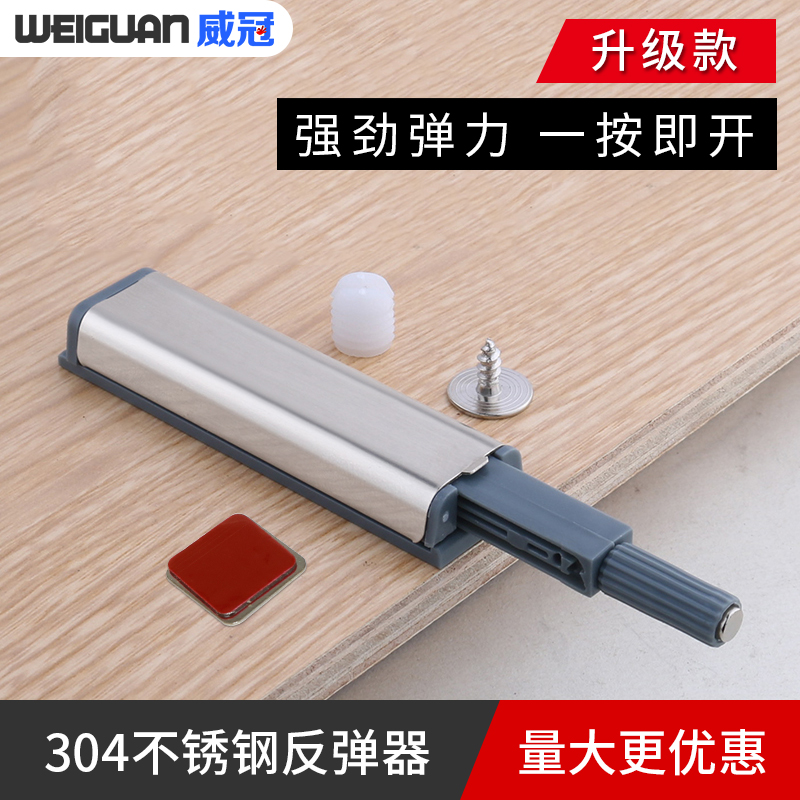 Rebound Instrumental cabinet door-press door touch closed door-free invisible magnetic suction integral cabinet drawer Self-bounced press-slingshot