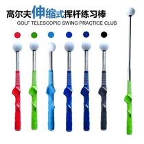 Golf swing training device sound telescopic swing stick indoor rhythm auxiliary equipment beginner chipping training device