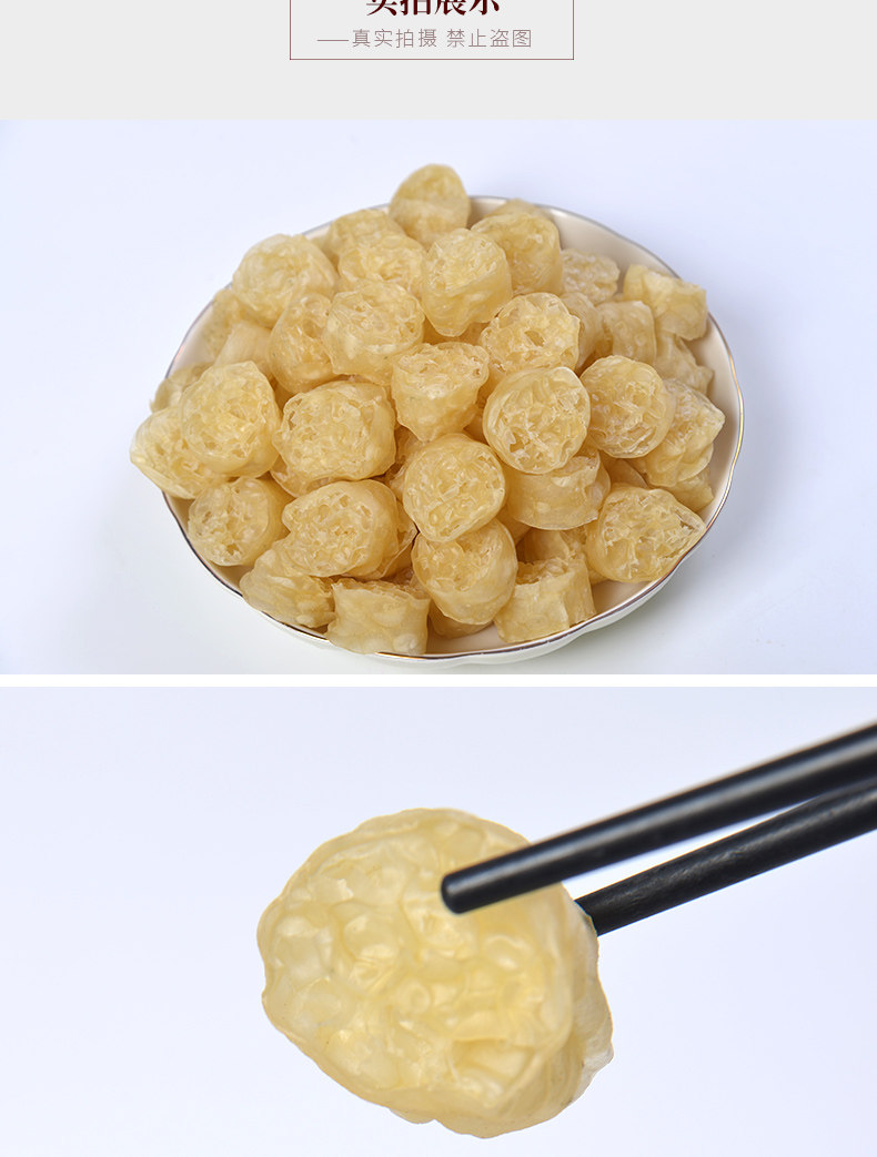 吸汁大面藕 800g 图7