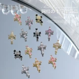 Ретро аксессуар для маникюра, цирконий, металлические наклейки для ногтей для ногтей, популярно в интернете, в стиле панк