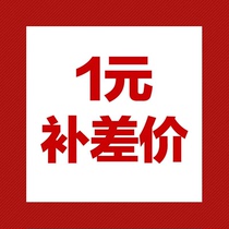 Link to make up the difference in postage and freight