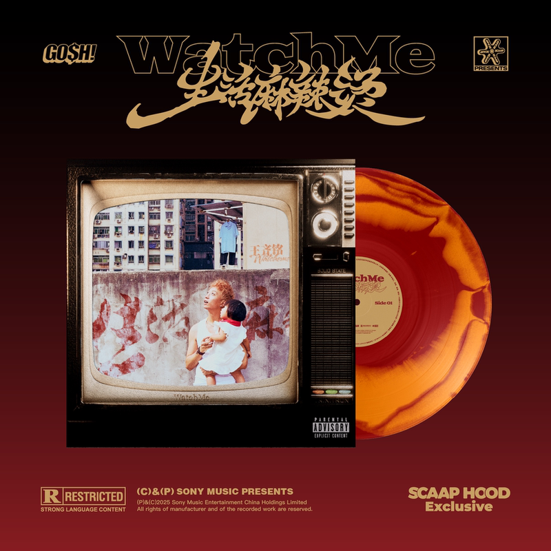 Exclusive In-Stock Wang Qiming Watchme - "Life Is Spicy Hot Pot" Physical Album Lp Colored Vinyl