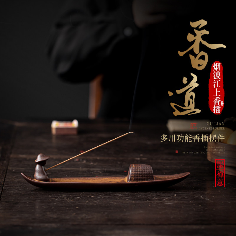 Ancient Sheng Line Fragrant Incense Stove Home Indoor Zen smoked incense Incense Sandalwood SANDALWOOD AND CREATIVE PENDULUM WITH INCENSE STICK INSERT-TAOBAO