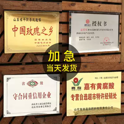 Bronze customized custom signs Company house signs billboards corrosion door signs Stainless steel titanium alloy plaque production