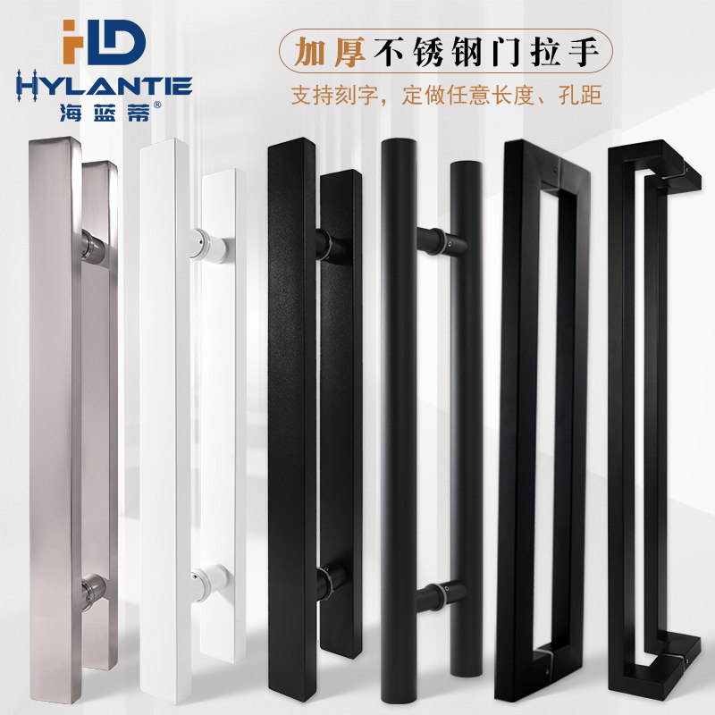 Glass door handle black thickened stainless steel large handle Ramen round armrest with frame door handle lettering custom