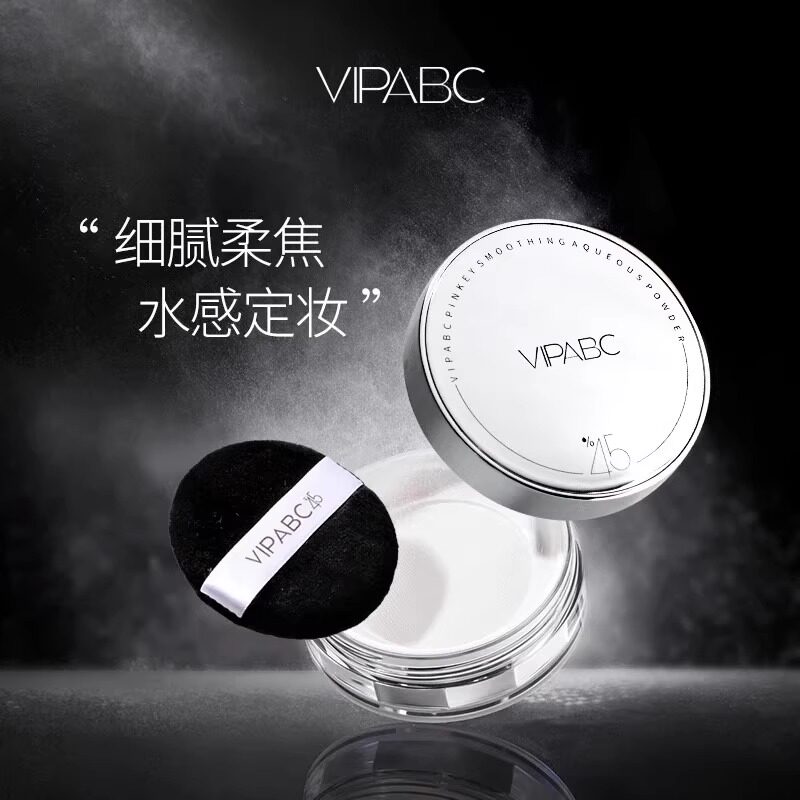 【冰肌柔焦水散粉】：定妆时的月光，是肌肤的自由呼吸_蜜粉_淘宝美妆网