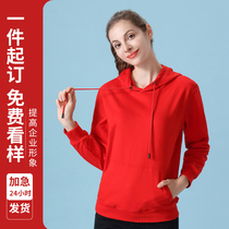 Hooded sweatshirt custom printed logo work clothes custom made class reunion class uniform group clothing pullover jacket autumn