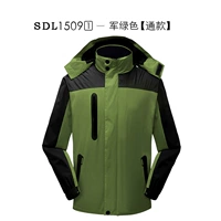 1509 армия зеленый