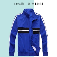 1424 синий - топ