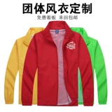 Плащ для работы, длинная демисезонная куртка, делается под заказ, средней длины, осенний, с печатью вашего логотипа