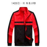 1425 Красный Топ