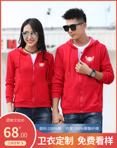 Long-sleeved cardigan loose sweatshirt mens work clothes autumn and winter hooded tops work clothes custom printed logo embroidery work clothes