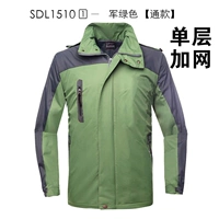 1510 военный green-internet