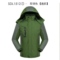 1512 Армейский зеленый