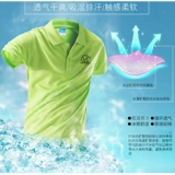 Футболка polo для работы, мужская быстросохнущая футболка с коротким рукавом, делается под заказ, короткий рукав, с вышивкой