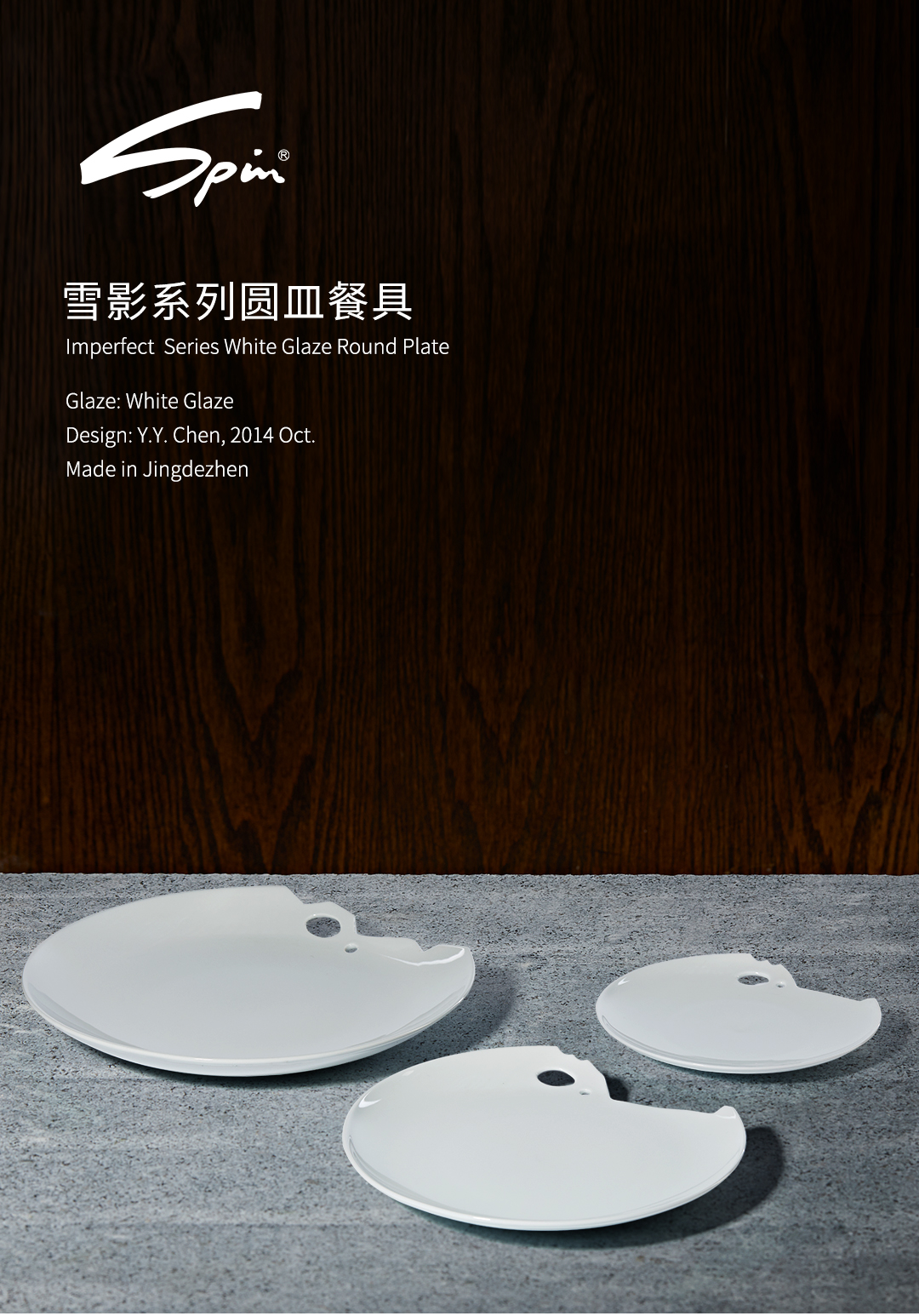 Spin XueYing ceramic dish dish dish suits for the Nordic household good ins wind creative dishes