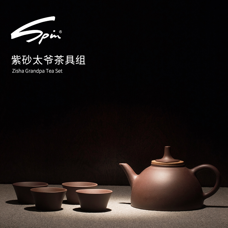 Spin violet arenaceous great grandfather tea sets kung fu tea teapot teacup purple sand tea set home a pot of four cups of gift box