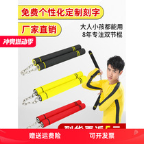 Nunchuck Childrens Sponge Training Adult Beginner Safety Stainless Steel Practice Stick Bruce Lees Same Nunchaku
