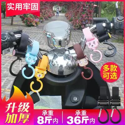 Electric bicycle adhesive hook locomotive pedal front hook to buy vegetables, electric car multi-function non-punch buckle