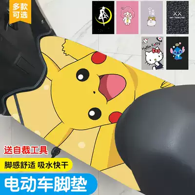 Electric car floor mat Universal DIY cartoon self-propelled scooter size turtle king waterproof non-slip foot mat
