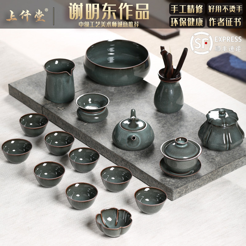 Longquan Celadon Ge Kiln Handmade High Grade Iron Tire Tea Set Home Ceramic Kung Fu Teapot Whole Set Tea Set Gift