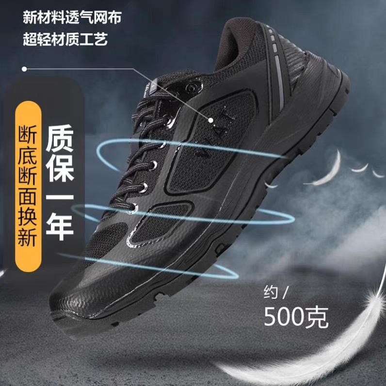 New Monarch Lock 1 4 Inch Sleeve Wrench Fish Low Help Combat Training Shoes Summer Breathable Running Training Shoes Men Tactical Outdoor Hiking Shoes