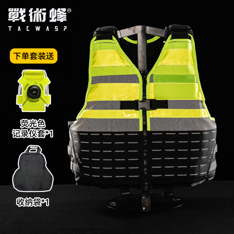 Tactical Bee Sixth Generation 3305 Tactical Vest Fluorescent Color Reflective Patrol Duty Vest Anti-D Anti-C Protective Clothing