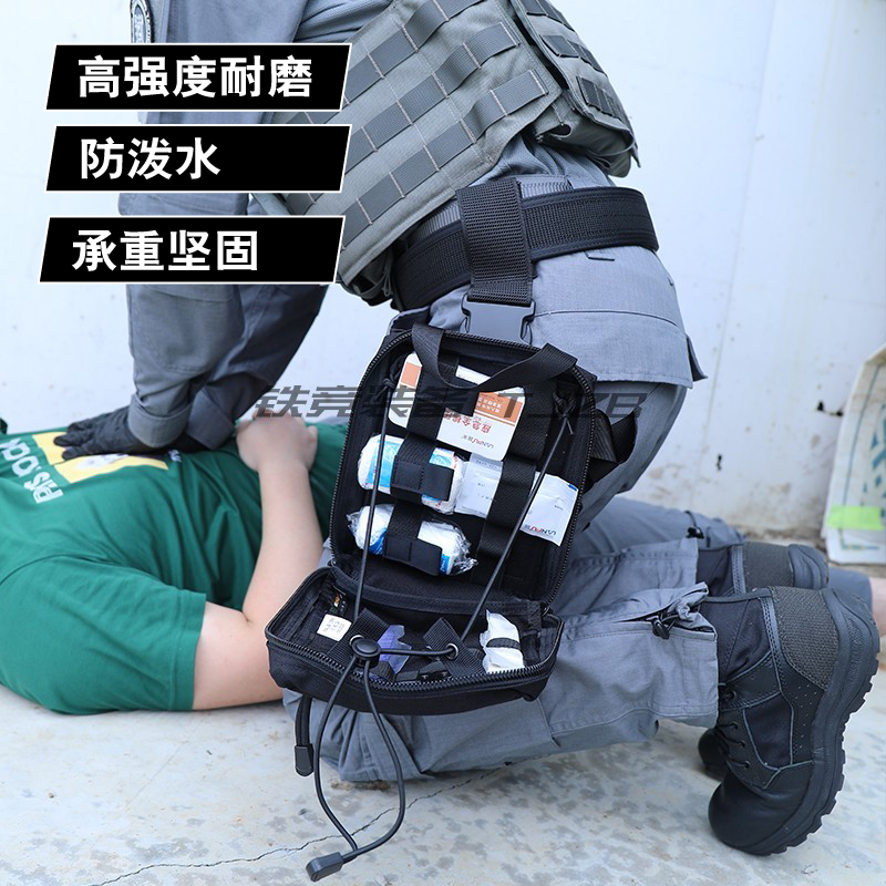 Iron Arena Tactical Waist Leg Dual-use portable medicine Contained Bag Outdoor on-board Field First Aid Package