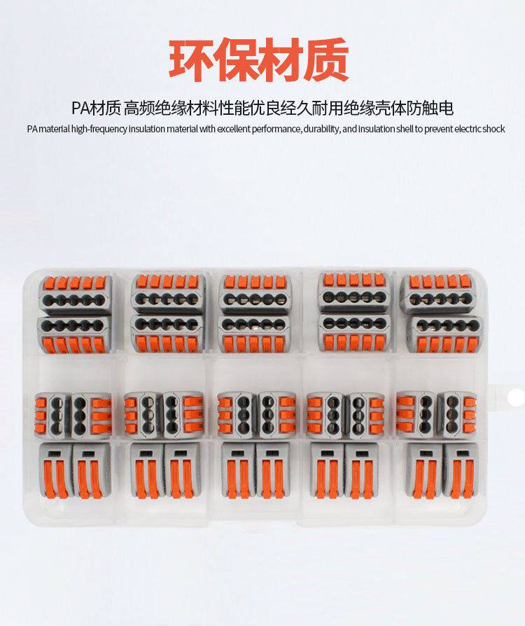 Терминал 20 50 60 pct快速接线端子大电流连接器盒装多只套装