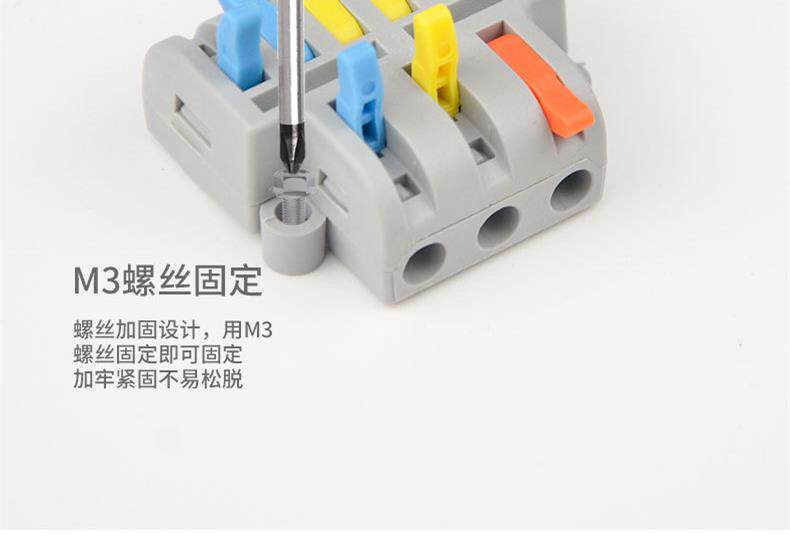 Терминал spl-1/2-1m可拼式快速接线端子 电线接线器 快接头 一进一出 迷你