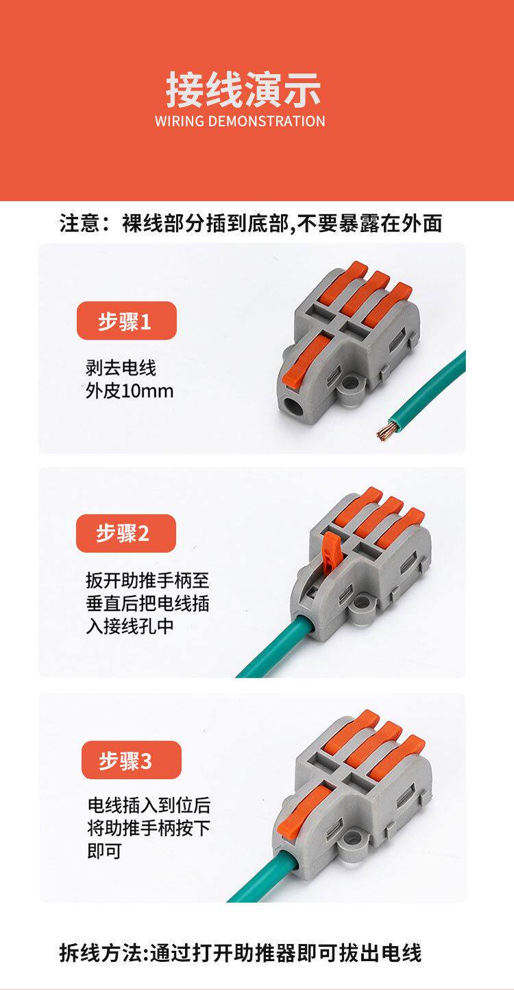 Терминал 20 50 60 pct快速接线端子大电流连接器盒装多只套装