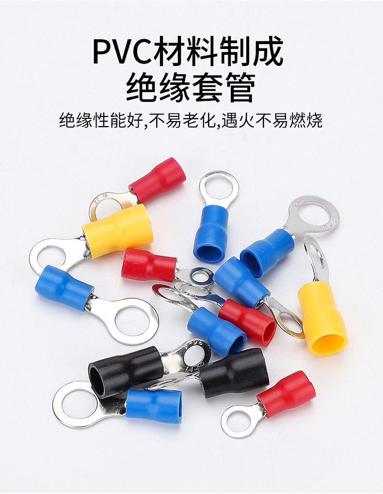 Терминал 冷压接线端子欧式rv1.25-3.2圆型2/3.5/5.5/4/5/6/8s预绝缘铜鼻子