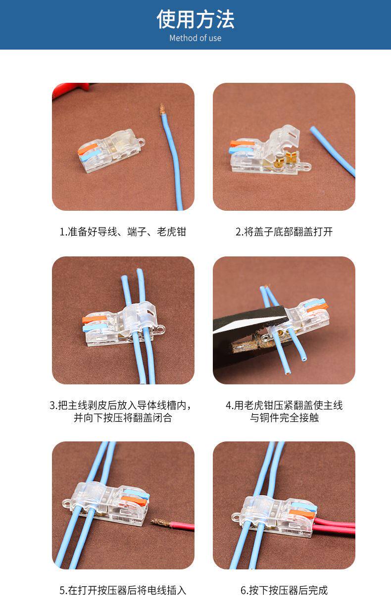 Терминал 快速接线端子2秒布线yst22新料制作硬软线适用按压式并线接线端子