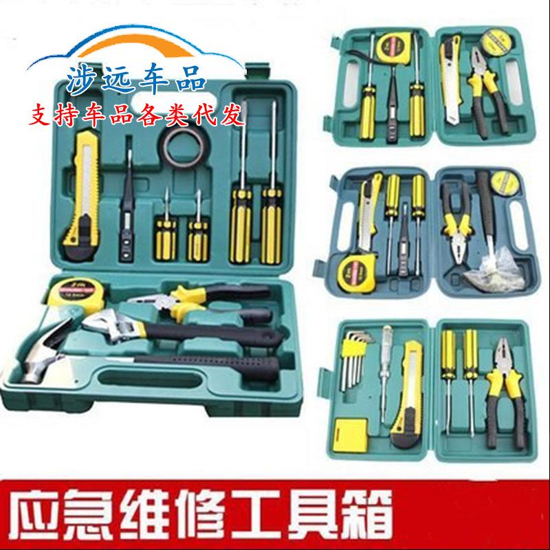 2025年 お歳暮・冬ギフト特集 汽车工具箱车载维修工具套装随车应急工具箱多功能维修套装组合 メンテナンス