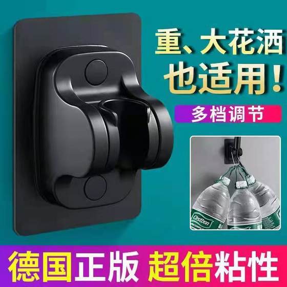 免打孔花洒支架喷头挂座固定神器可调节莲蓬浴室洗澡花晒淋浴底座