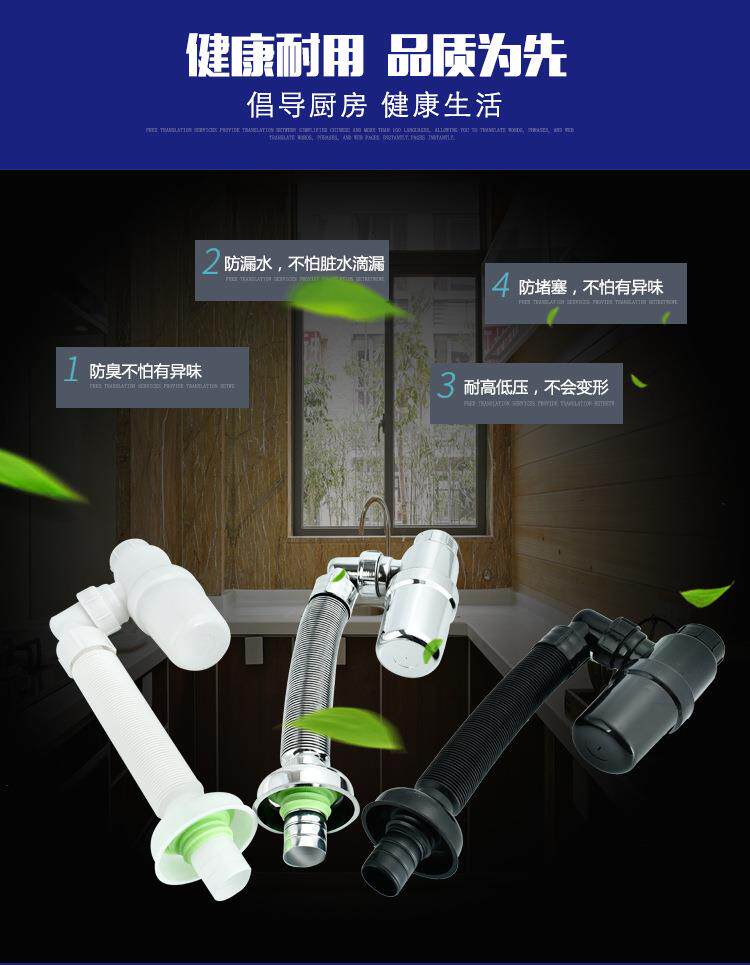 Штуцер трубы 可伸缩塑料下水管吹塑下水管洗手盆台盆下防臭排水管排水管定制