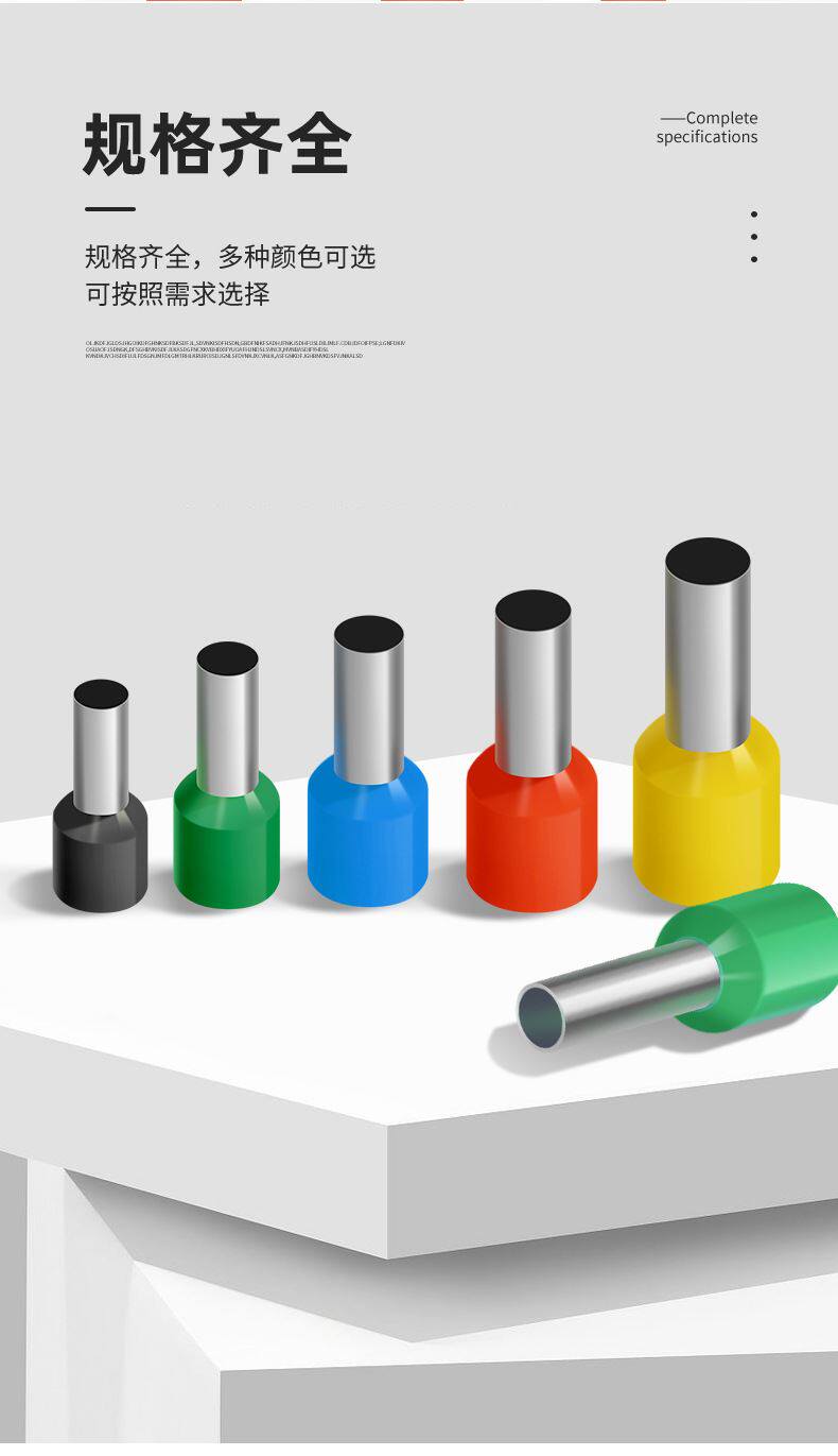 Терминал None VE