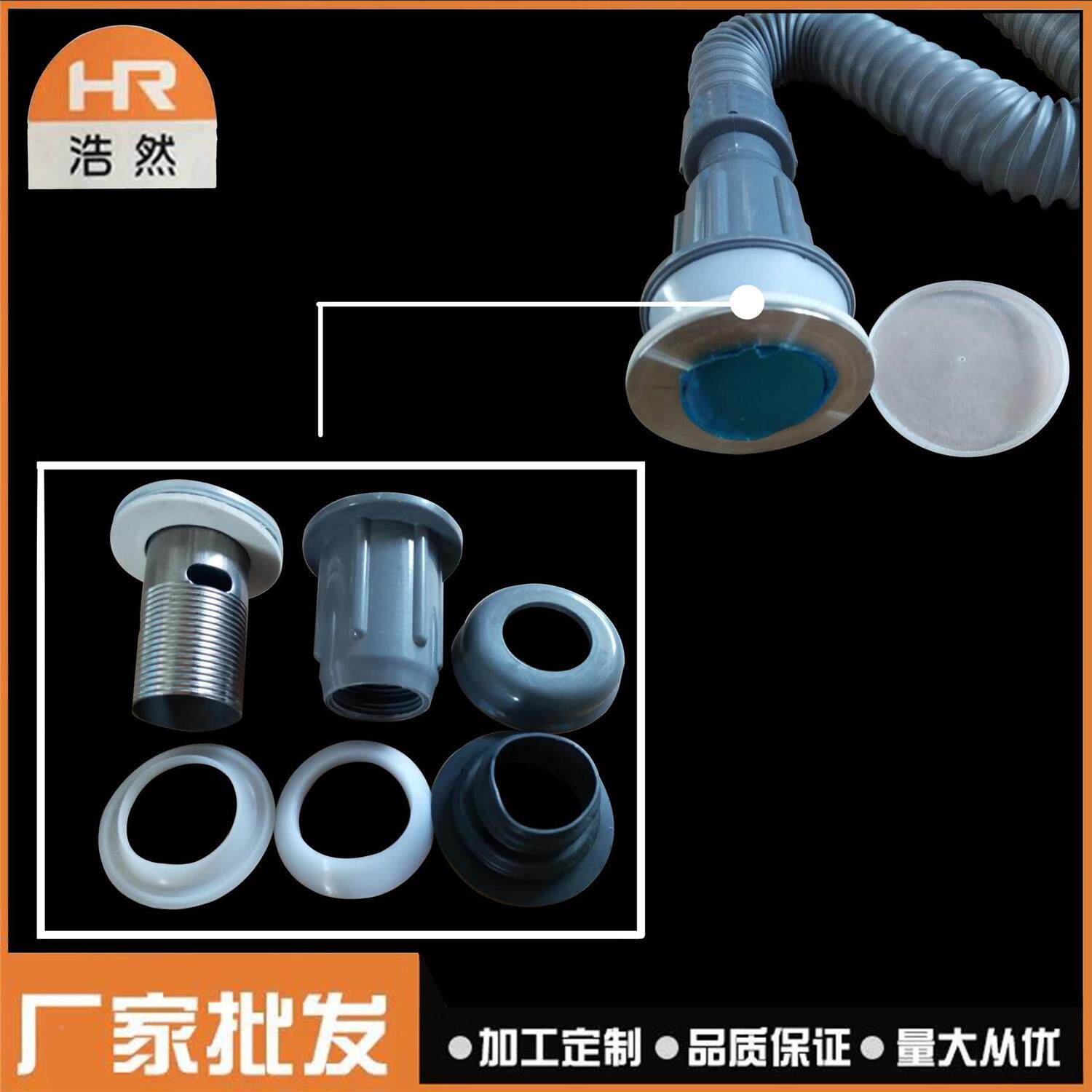 Штуцер трубы 灰色一体下水管 灰色台盆下水管 面盆菜盆下水管 塑料下水管配件