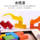 木制俄罗斯方块百变方块积木拼图游戏拼板儿童教益智玩具