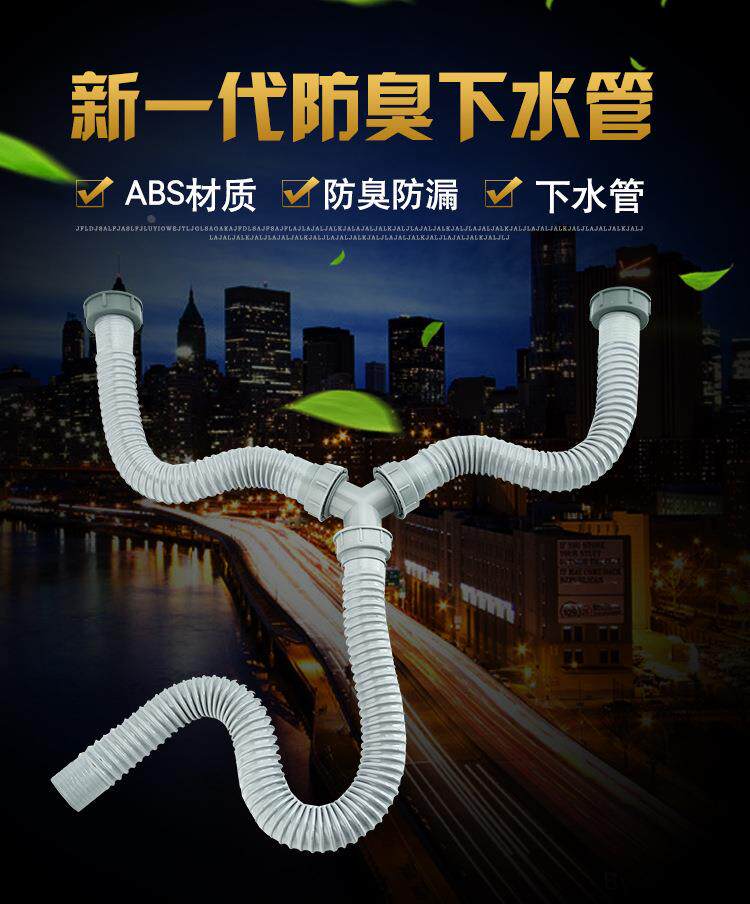 товар из китая 简易三通下水管带头简易三通下水管 防臭下水管 台盆面盆下水器定