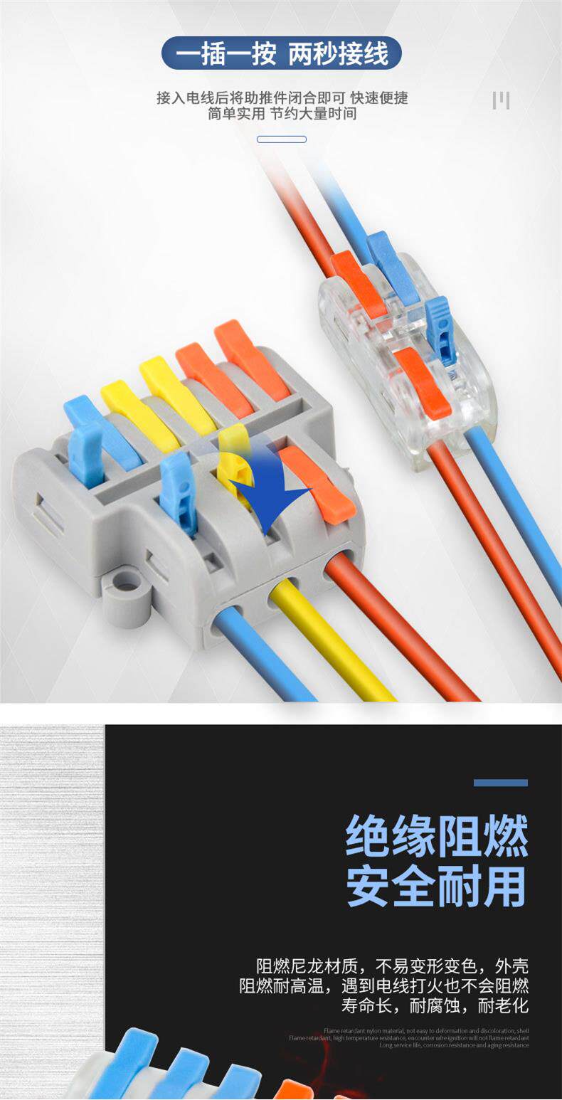 Терминал spl-1/2-1m可拼式快速接线端子 电线接线器 快接头 一进一出 迷你